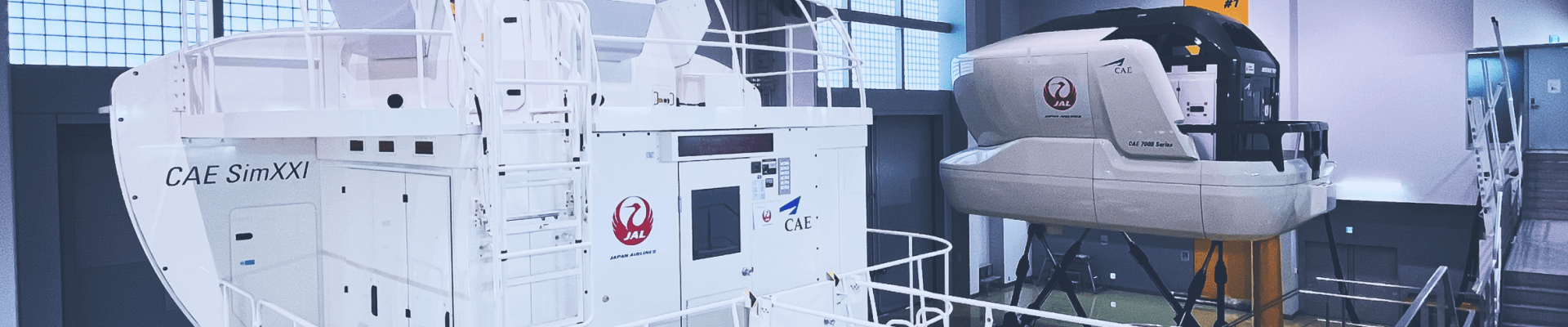 シミュレーター紹介